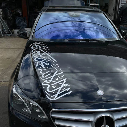 Shahada Windshield Decals Islamic Verse Muslim Bumper Door