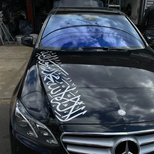 Shahada Windshield Decals Islamic Verse Muslim Bumper Door