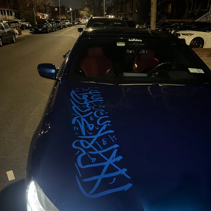 For Diy Auto 1PC Islamic Bible Stickers Waterproof Suitable