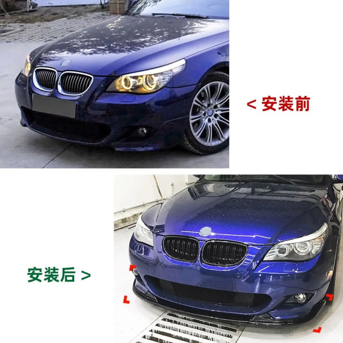 For BMW 5 Series E60 E61 M Sport 2005-2010 Front Bumper Spoiler