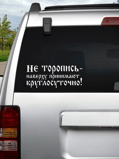 Vinyl Decal Sticker Waterproof Decors On Bumper Rear Window