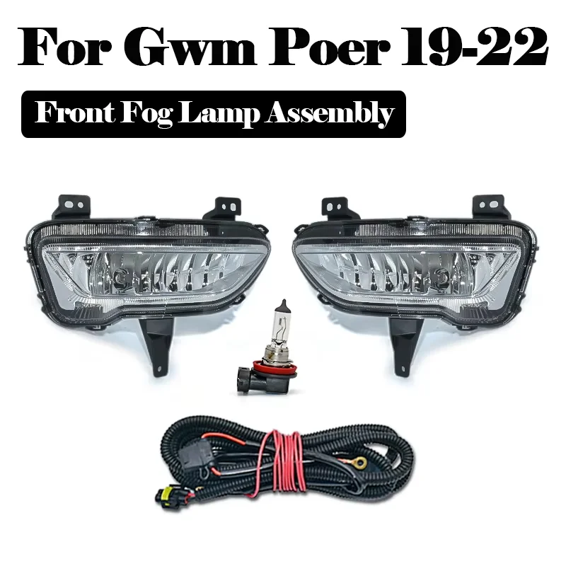 For Great Wall Poer Gwm 2019 2022 Front Fog Assembly