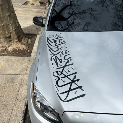 For Diy Auto 1PC Islamic Bible Stickers Waterproof Suitable