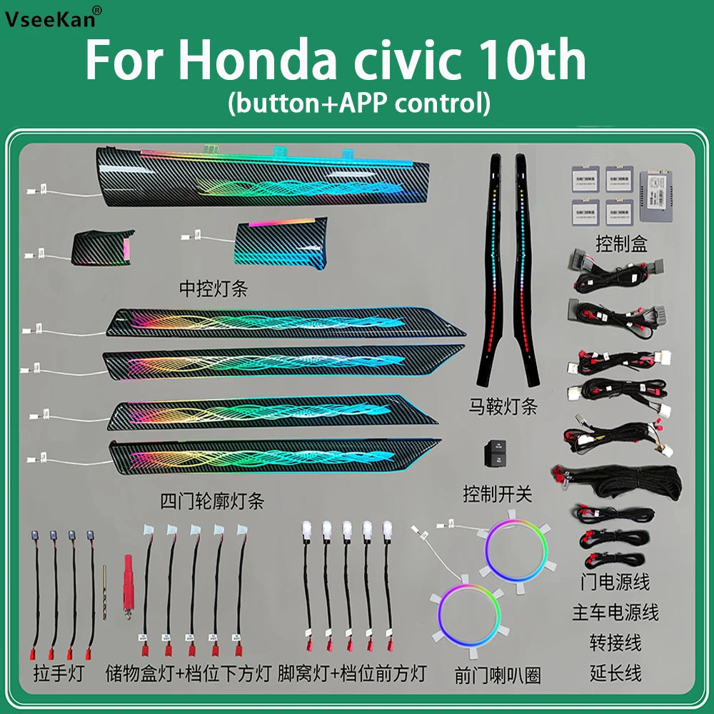 For Honda Civic 10TH Ambient Light Special Models Indoor