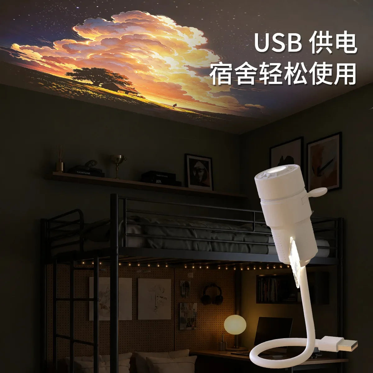 Starry Sky Projector USB Ambient Night Viral Hit