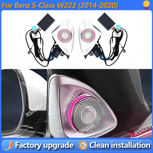For Mercedes Benz W222 S-class Loudspeaker 4D Rotation Glow