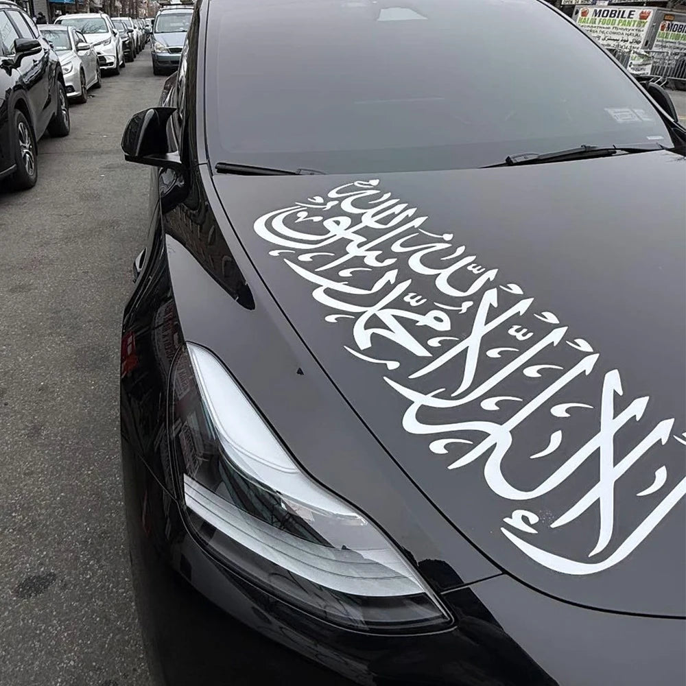 Shahada Windshield Decals Islamic Verse Muslim Bumper Door