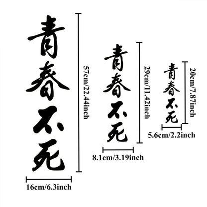 1PC Youth Never Dies Jdm Stickers Waterproof Side Body