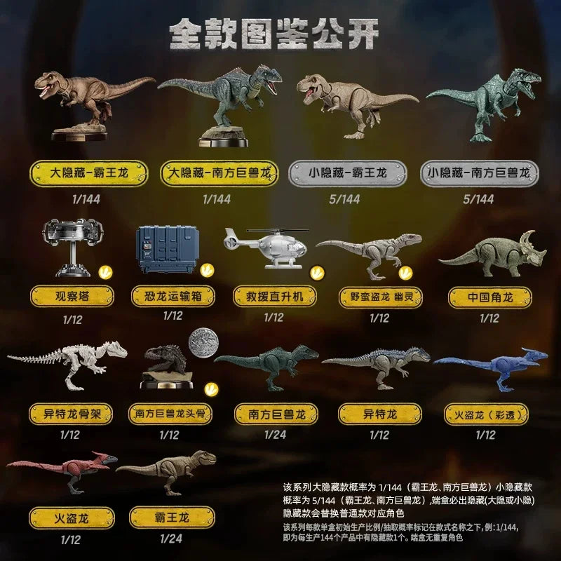 Blokees Original Jurassic World TS04 TS03 TS02 Park Dinosaurs