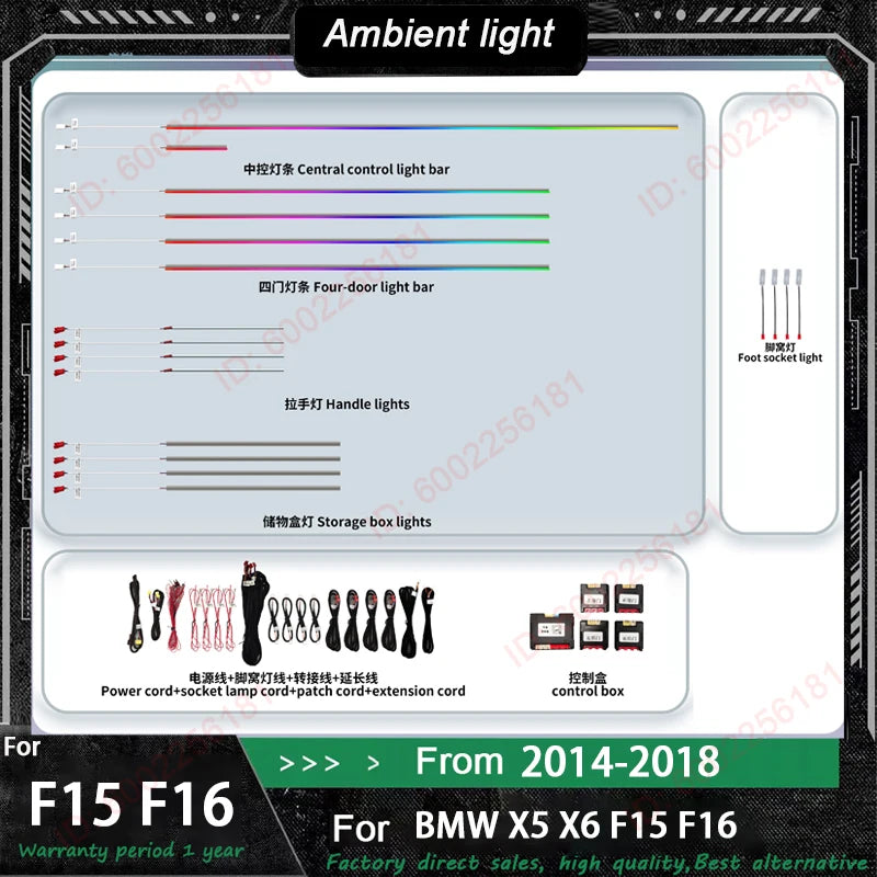 For BMW X5 X6 E70 E71 Ambient F15 F16 F86 2010-2024 Color