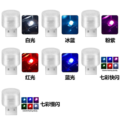 1PC Dynamic Lighting Atmosphere RGB Waterpoof Interior Ambient