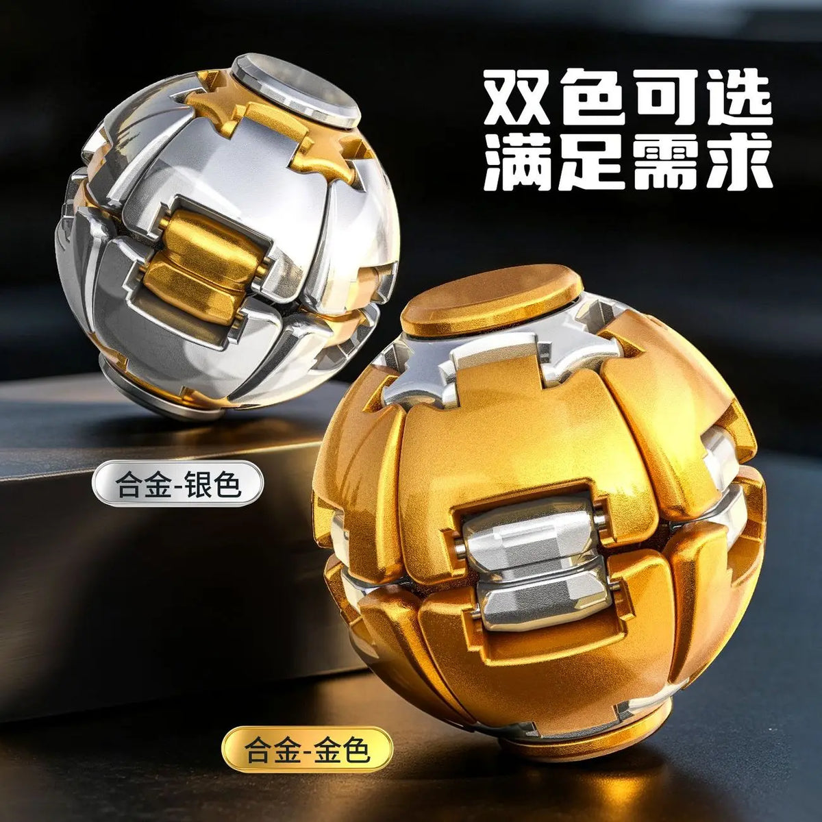 Press Rotating Metal Ball Edc Mechanical Fidget Spinner Anxiety