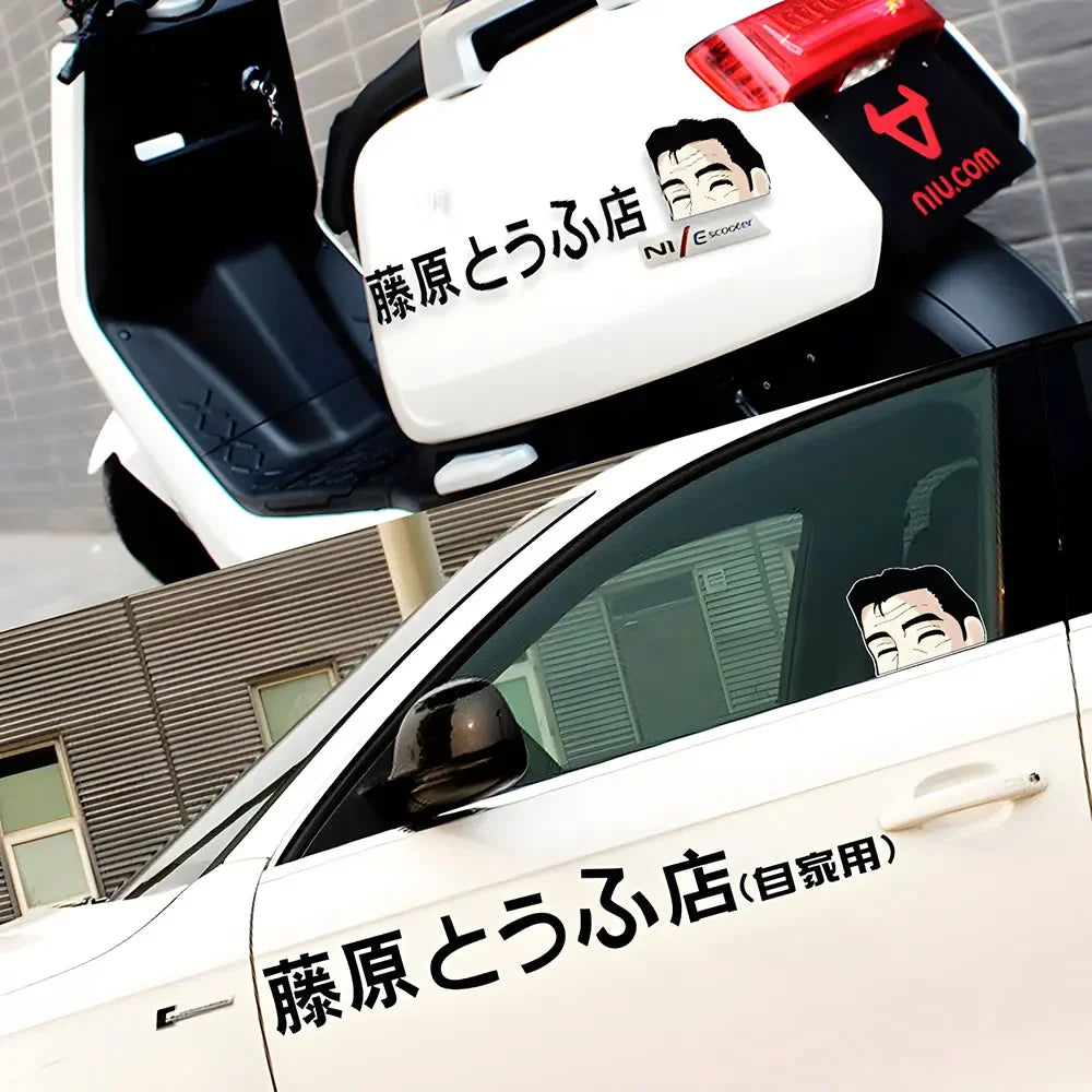 2PCS Refective Sheeting Initial D Fujiwara Sticker Decal 20CM