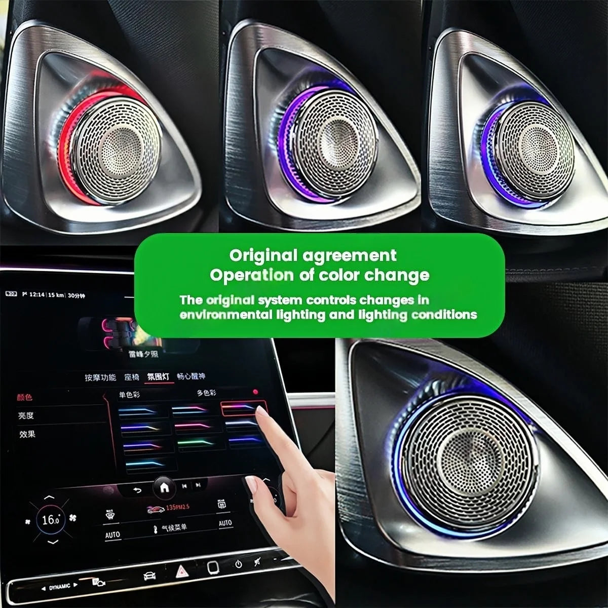 For Benz S-Class W222 2014-2020 4D Colors 4D Speaker Rotating